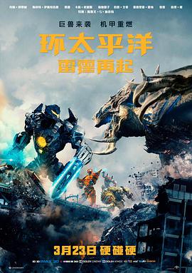 盗梦空间 pp影院